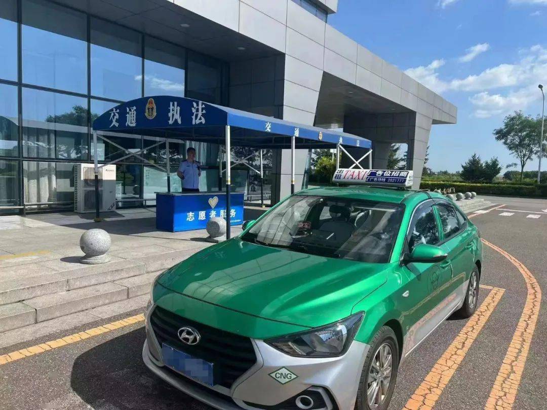 遇到违法违规出租车,可拨打电话_投诉_丹东_进行