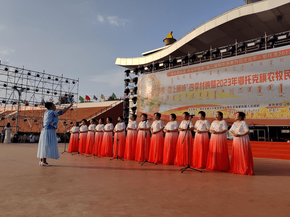 中国年》民乐合奏《鄂尔多斯民歌联唱》独舞《鄂温克的拉玛湖》民间