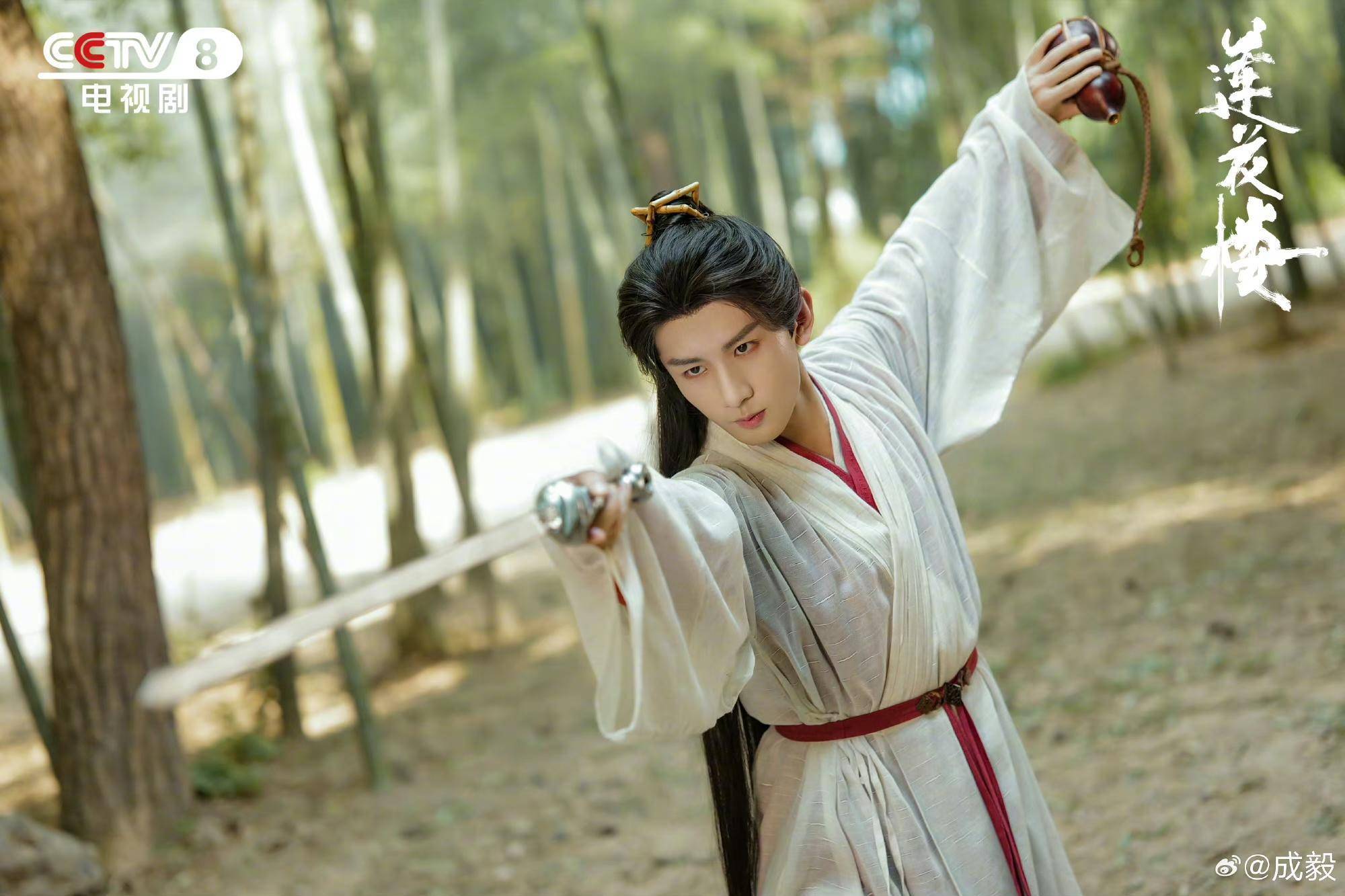 莲花楼》收官，成毅发文告别“李莲花”：就此别过，往事不必追_搜狐网
