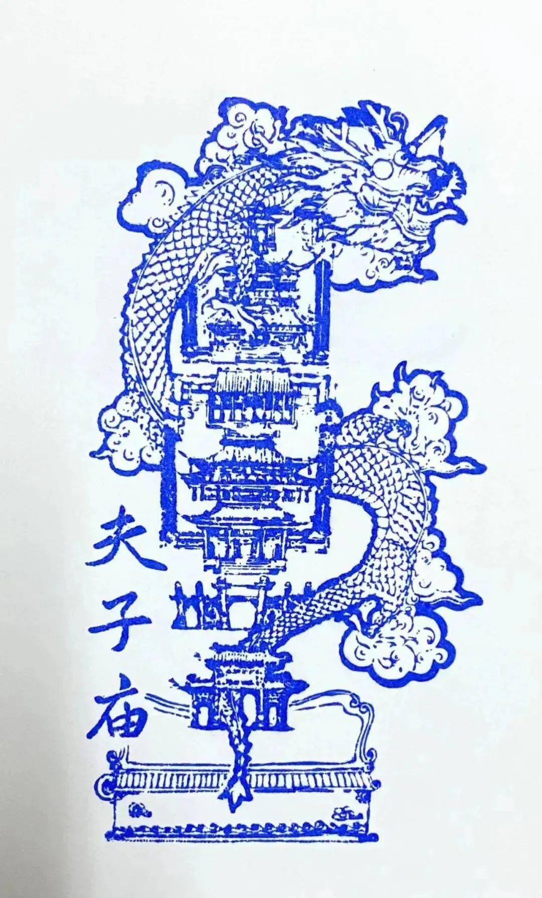 南京夫子庙剪纸老人图片