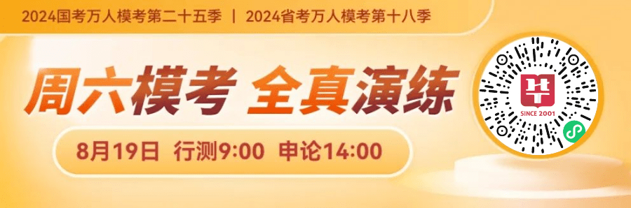 省考提前至1月笔试?国考和省考的备考会冲突吗?_考试_时间_机关