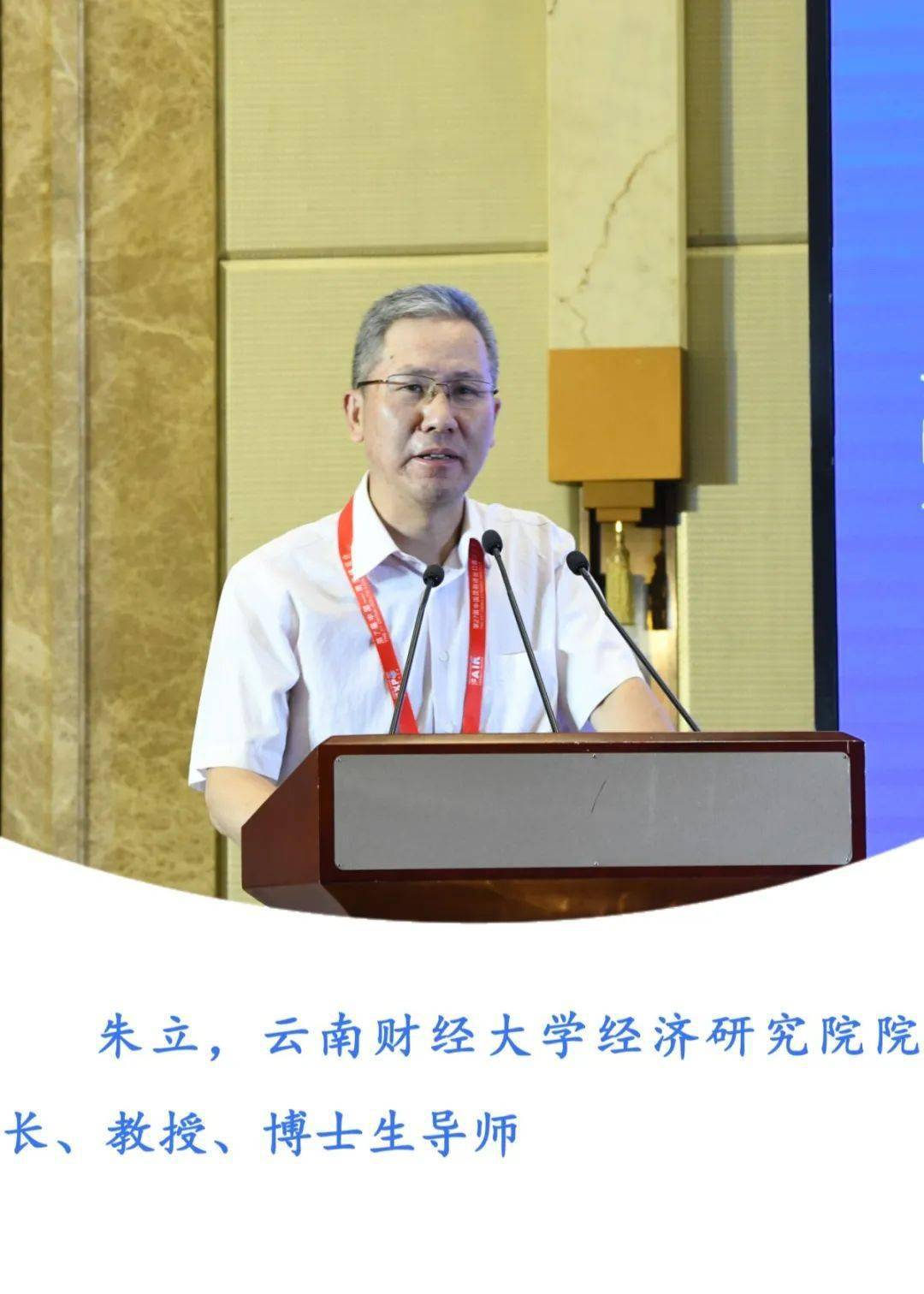 大咖云集西双版纳,快来看看都有谁_建设_论坛_产业