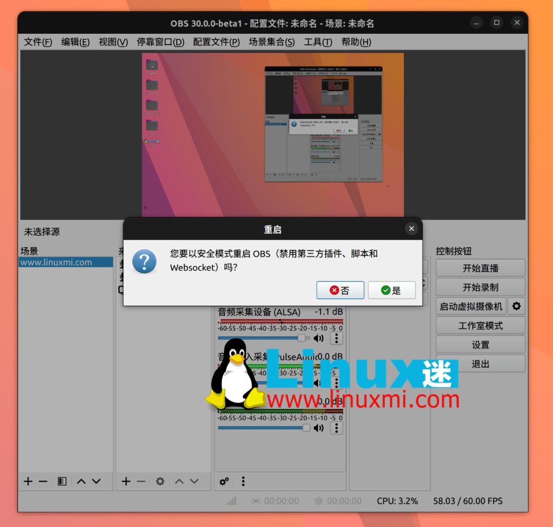 Obs studio 30 0 linux 