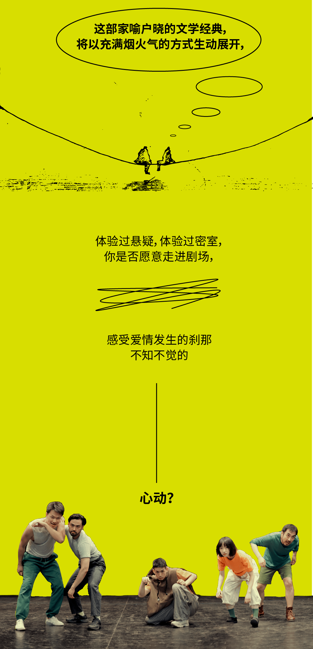 戲 劇 文 化 的 傳 播 者 -drumtower west theatre