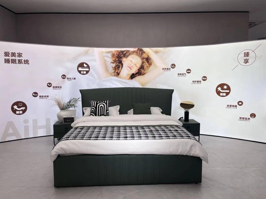 展会直击 | 新锐品牌c位出圈,开展首日爱美家展位人气爆棚!