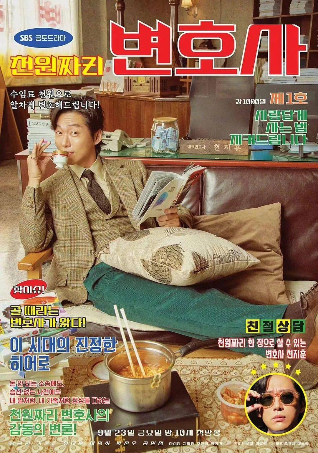 一起回顾经典高分韩剧第三弹93南宫珉篇(南叔脆骨!)_故事_评分_指数