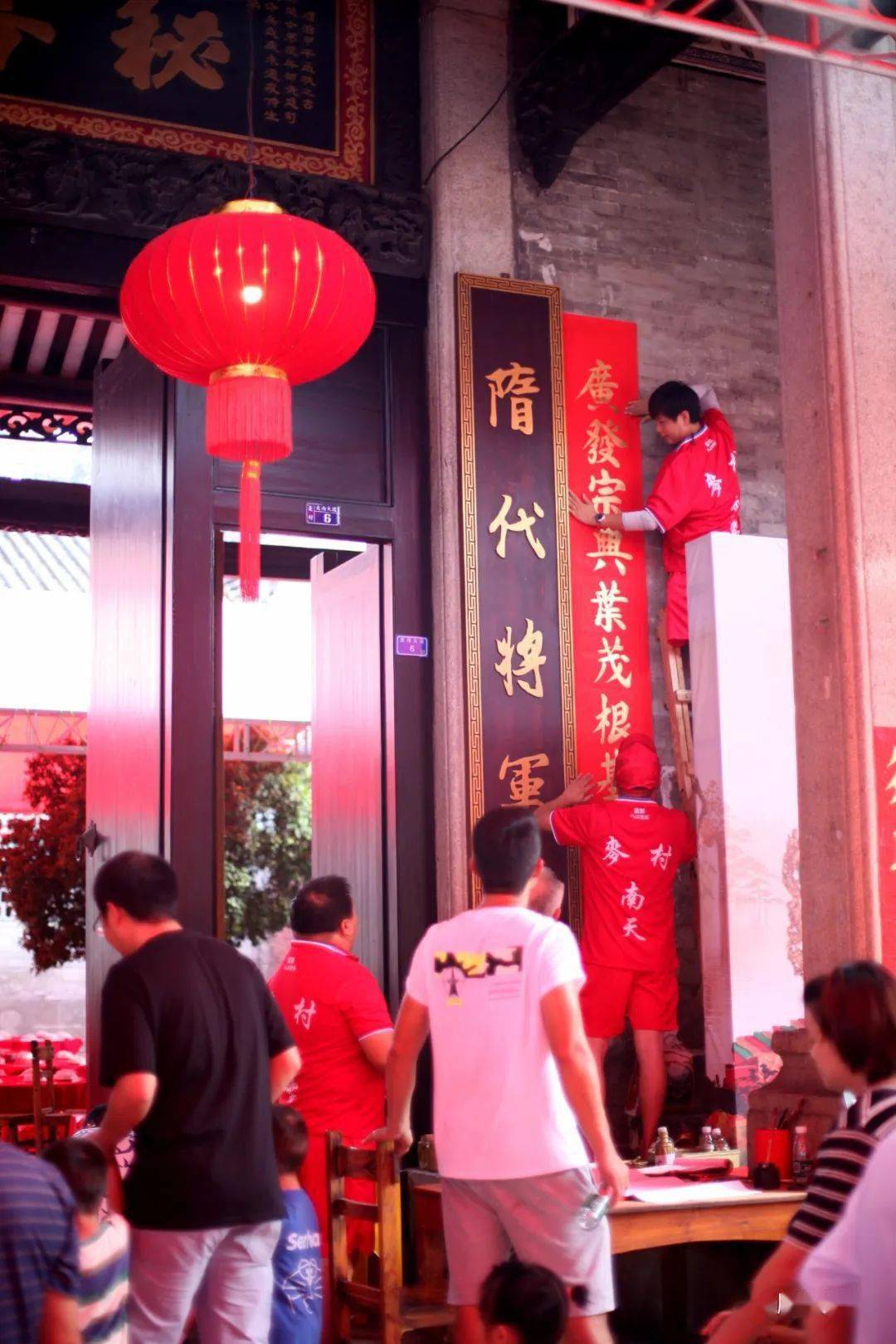 杏坛麦村秘书家庙重光游龙_祠堂_祖先_进深