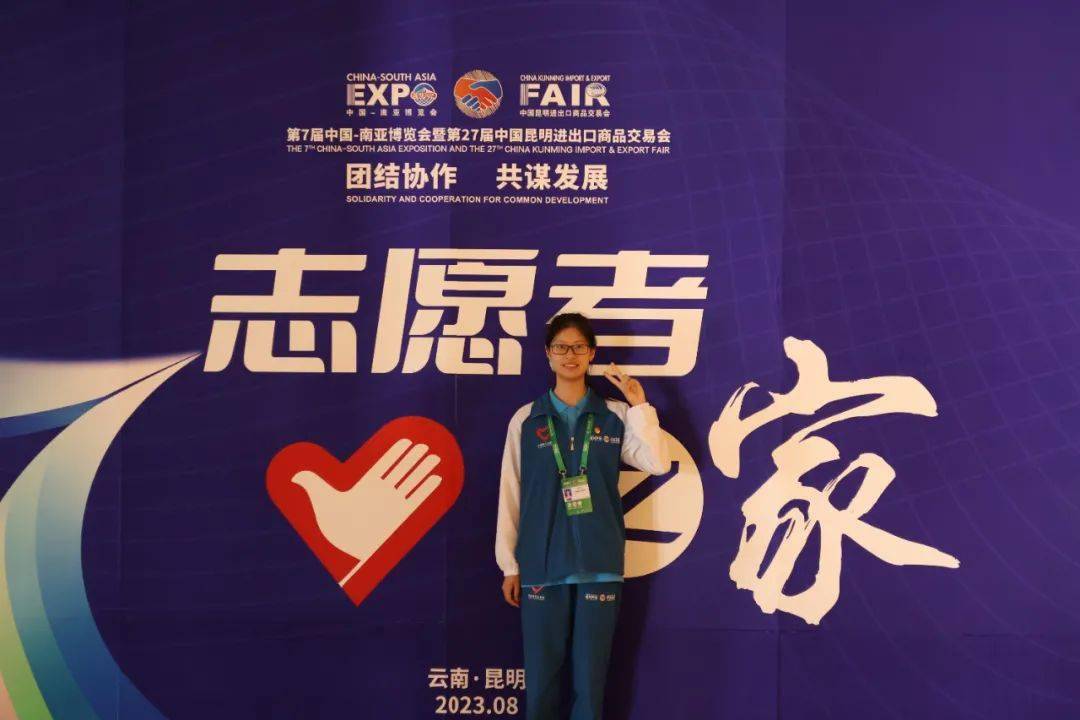 "我和南博会的故事"第七期:67昆明医科大学青年志愿者_服务_工作