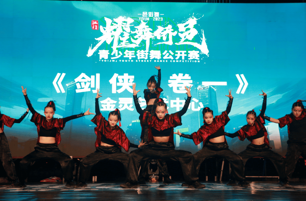粤港澳大湾区23支青少年队伍强强对决!