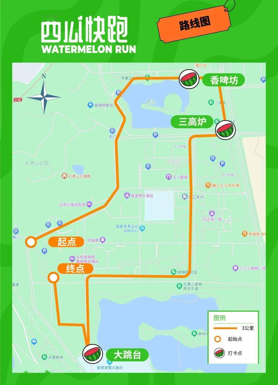 石景山游乐园地图高清图片