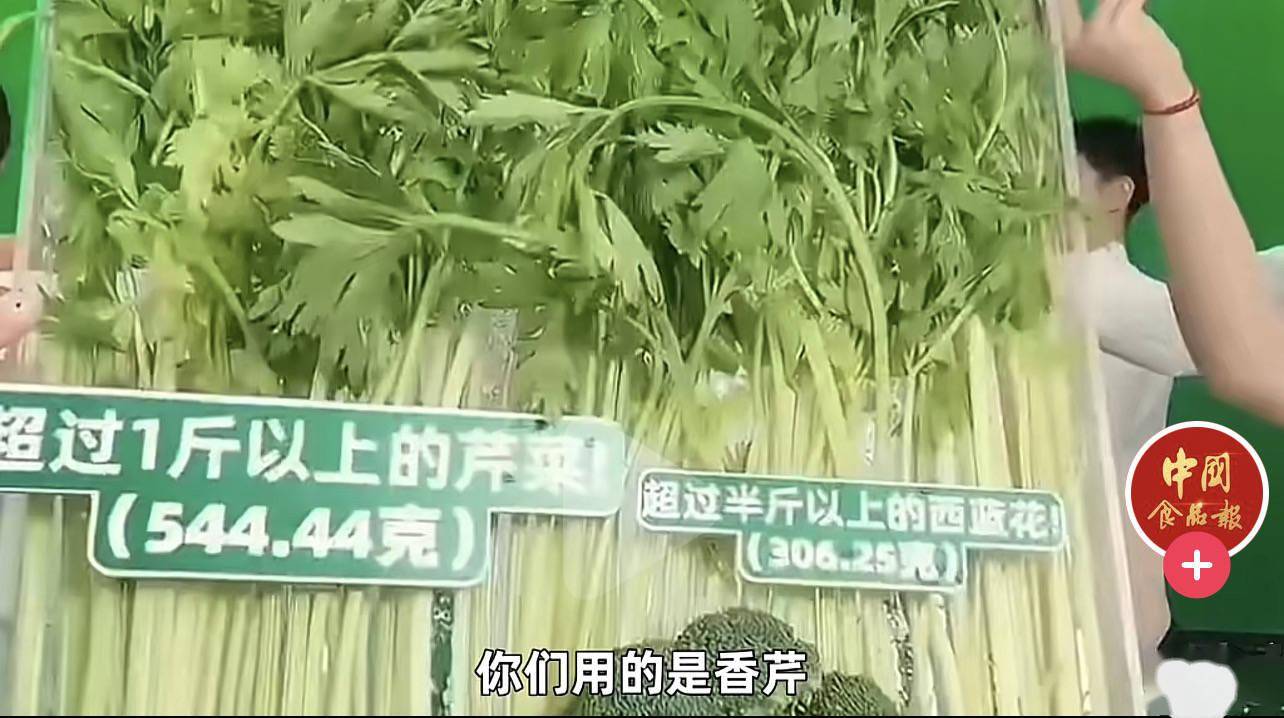 中国食品报揭秘“青汁”：产品宣传夸大 营养成