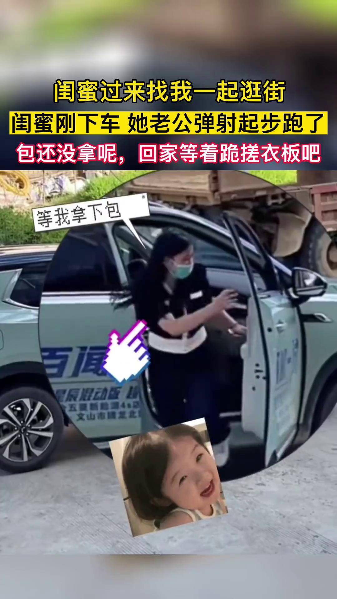 回家等着跪搓衣板吧五菱星辰混动版超能打 五菱年末疯狂拼