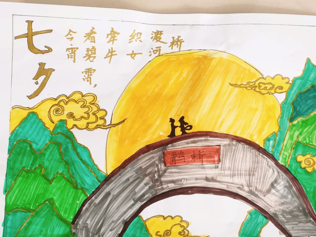 我们的节日·七夕|巧手迎七夕 温暖留心间