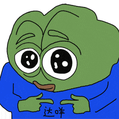 七夕情人节孤寡青蛙表情包