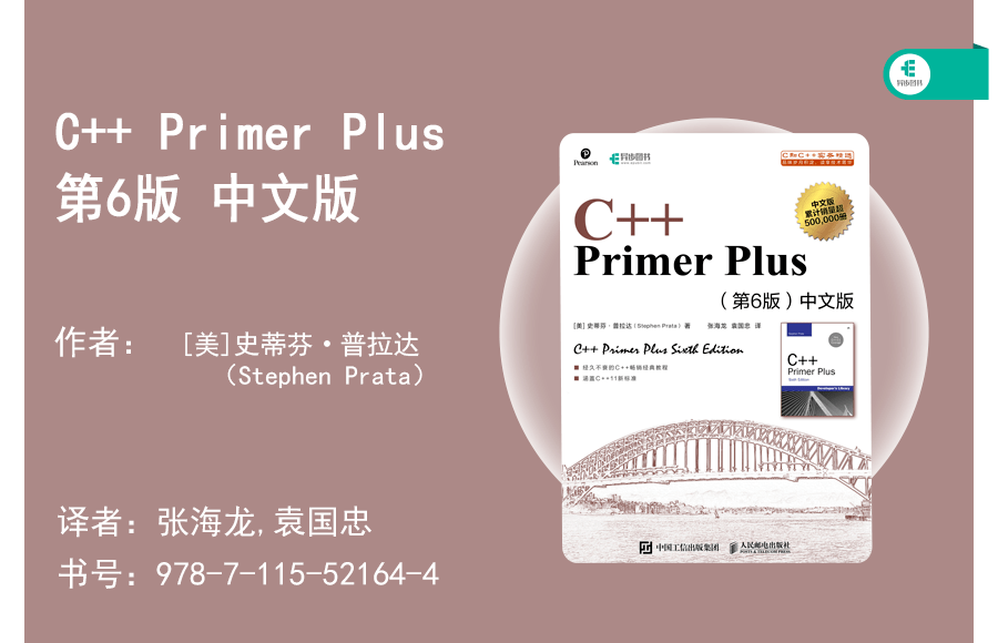 最强Python学习书籍，竟然全场5折，最后一天！_编程_读者_实战