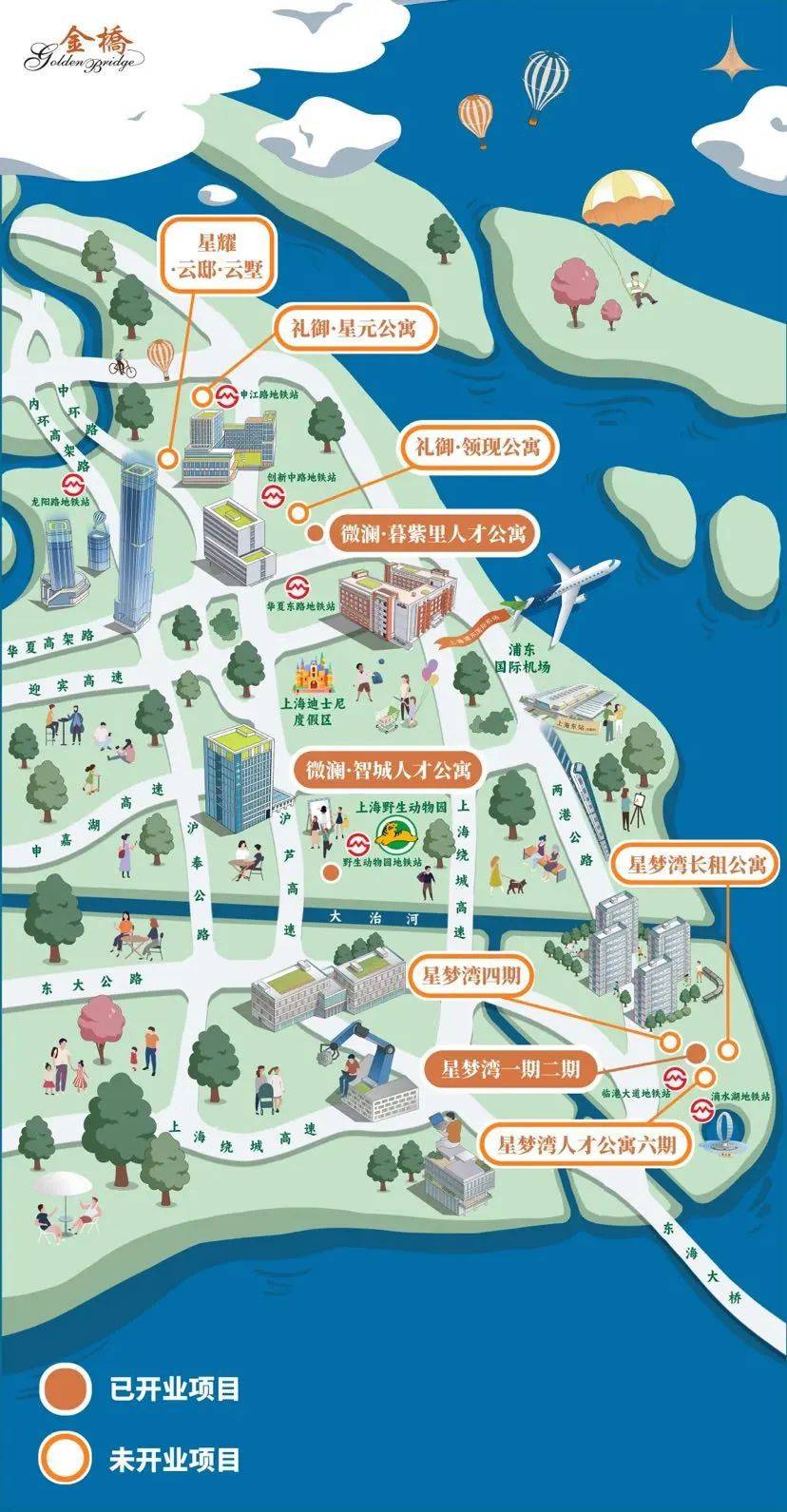 聚焦金色中环发展带，金桥集团加快人才公寓建设、提供优质服务_租赁_配套_商业