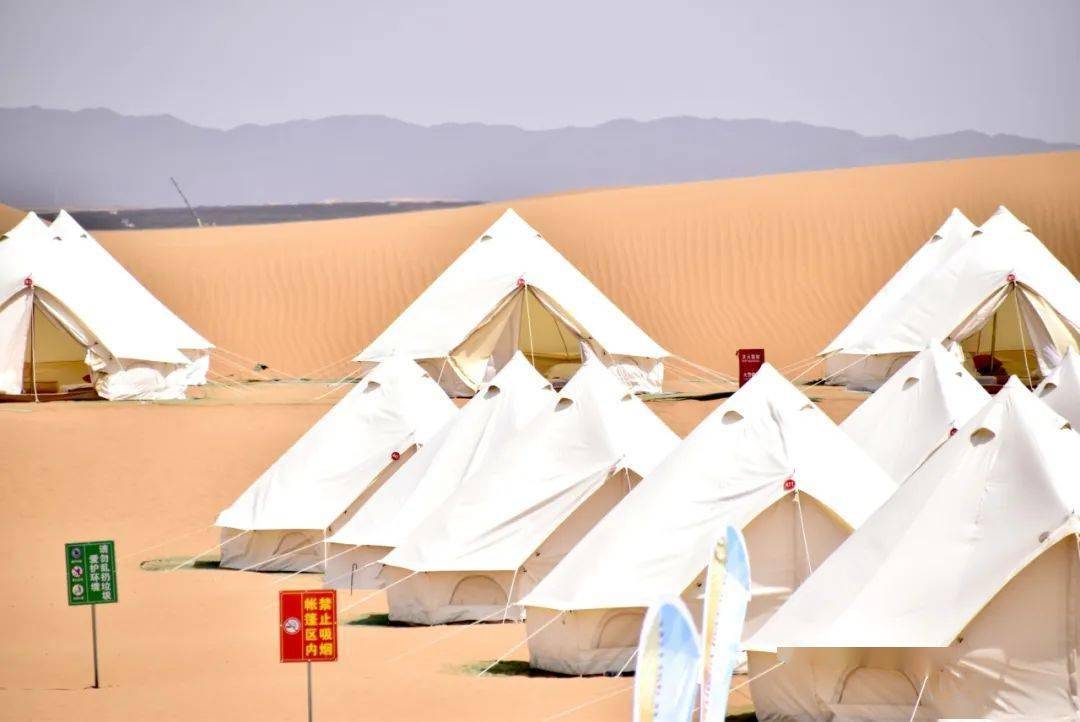 宁夏】银川 中卫 腾格里沙漠轻奢露营5天4晚品质旅行_活动_儿童_门票