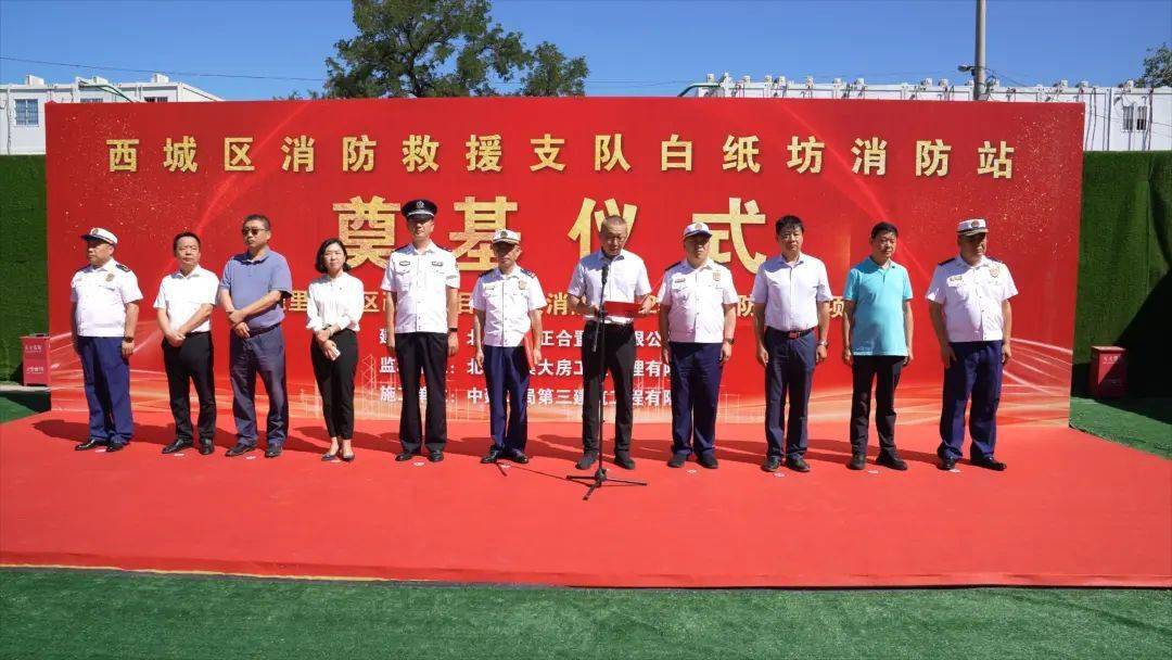 白纸坊消防站位于西城区白纸坊街道半步桥街以西,光源里中街南侧.