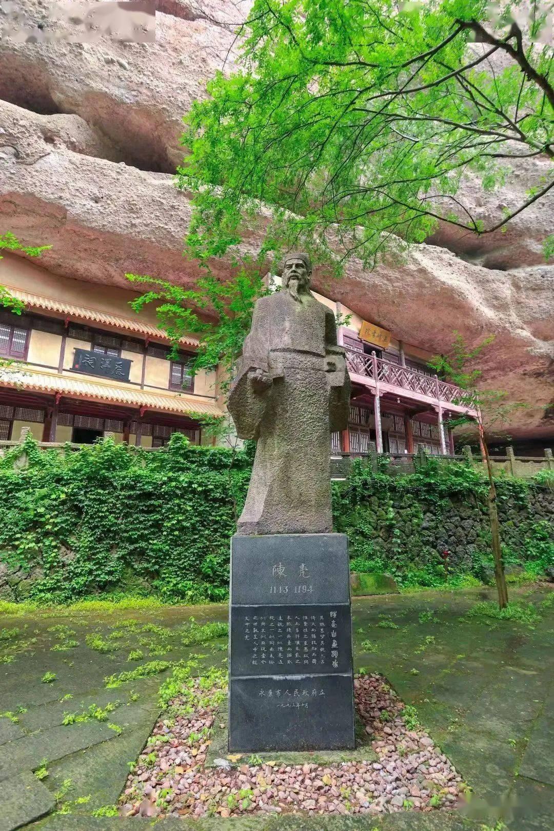 永康方岩风景区门票图片