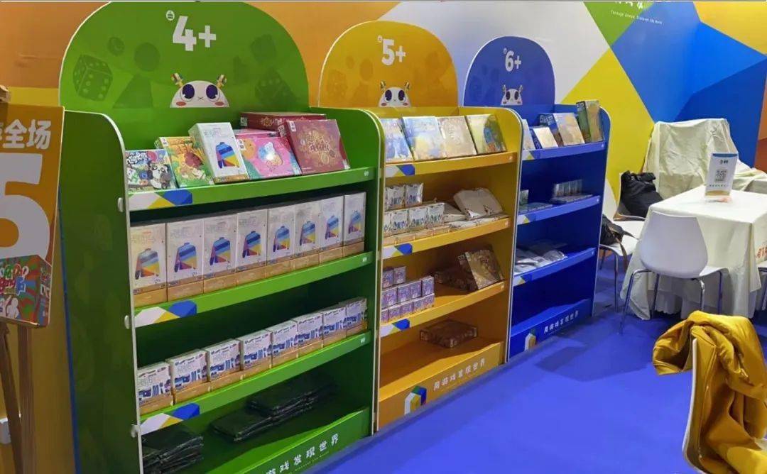 早米桌游儿童馆2023dc展会活动_游戏_小朋友_定制