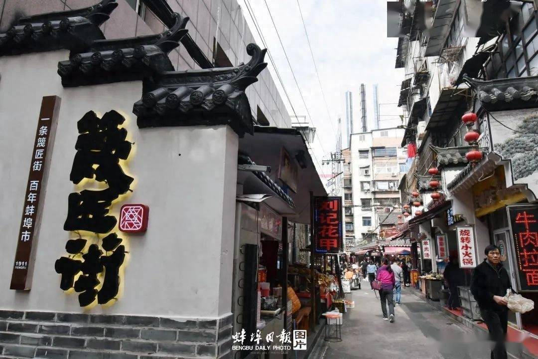 福驰体育
