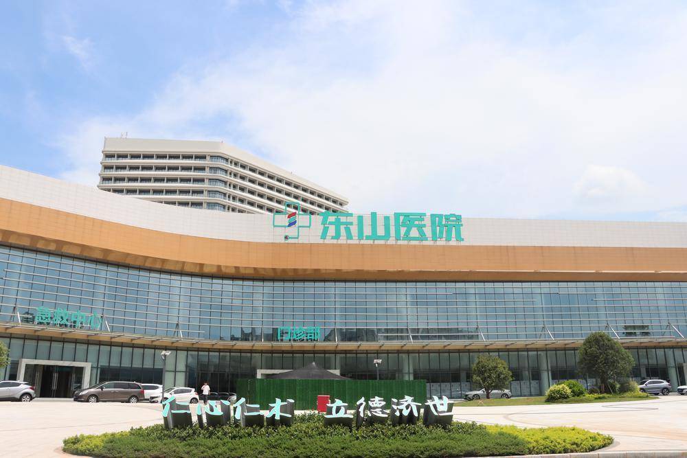 梅州东山医院空中120综合救援中心启用_医疗_航空_服务