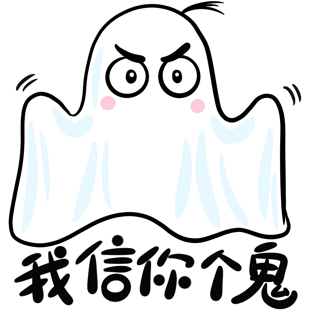 执医考后表情包,你一定会用到!_丁香医_考试_含答案