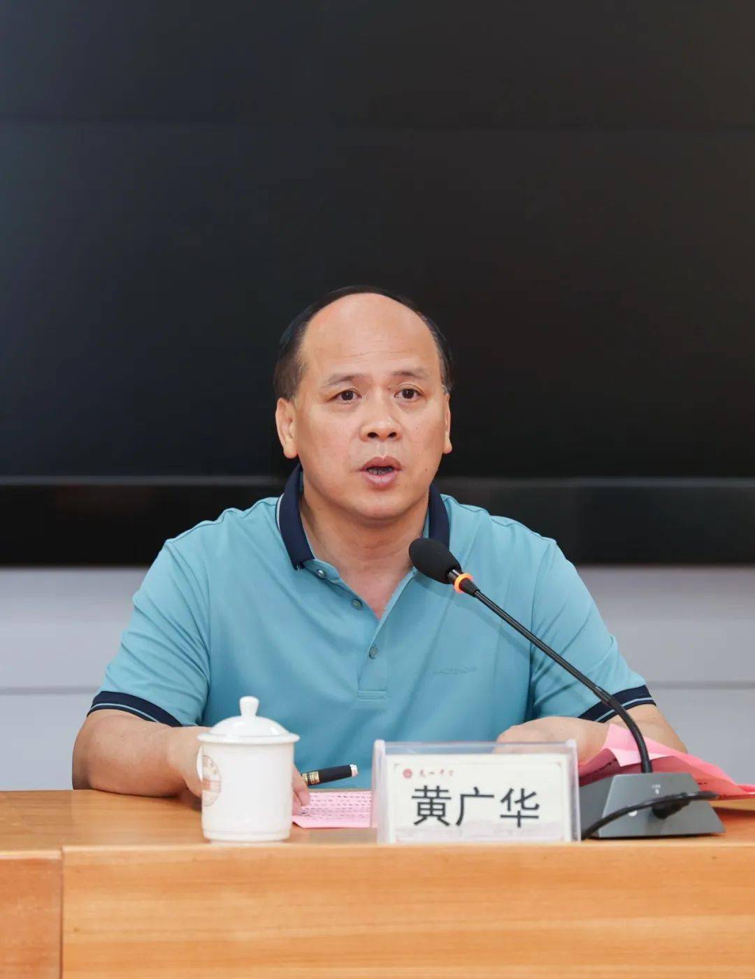 虎山中学党委书记,校长黄广华主持会议并致欢迎辞.