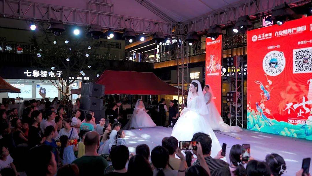 西商动态|安徽六安西商婚纱产业园汉式婚典暨婚嫁巡回展七夕节浪漫
