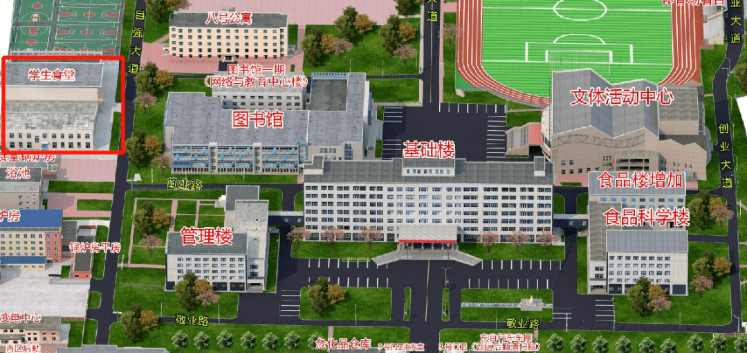 你要吃遍吉木木大学?