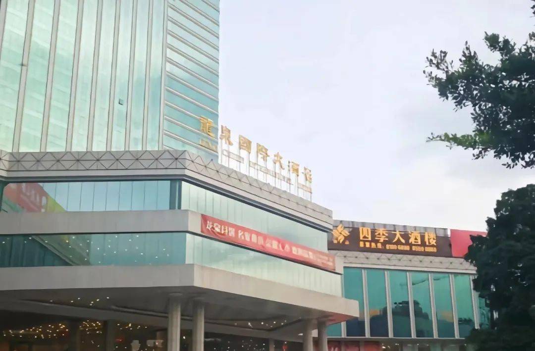 东莞虎门豪门大酒店图片