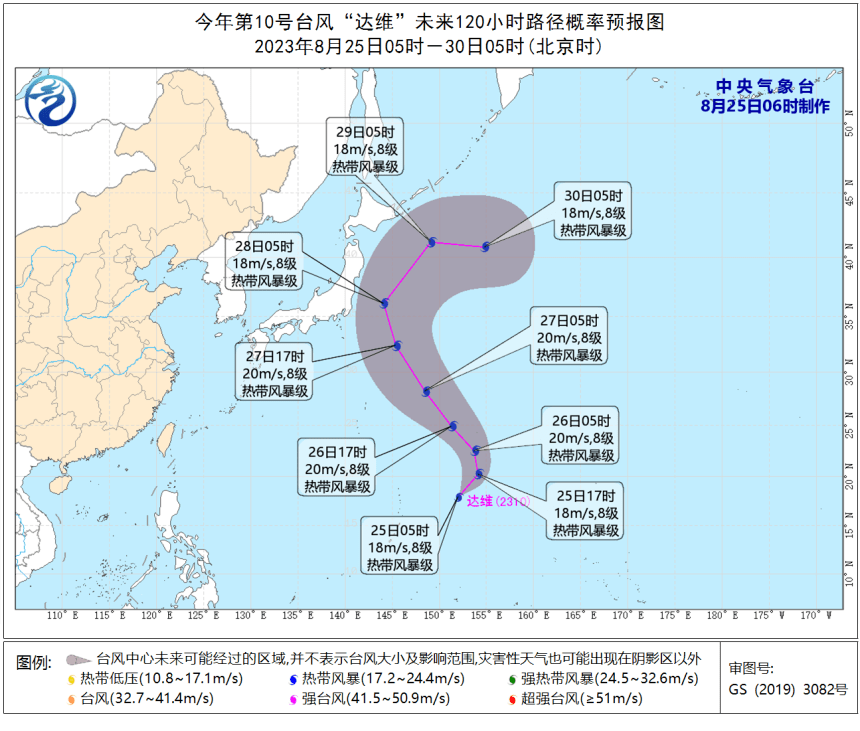 台风“达维”奔向日本东部苏拉高压方向 1323