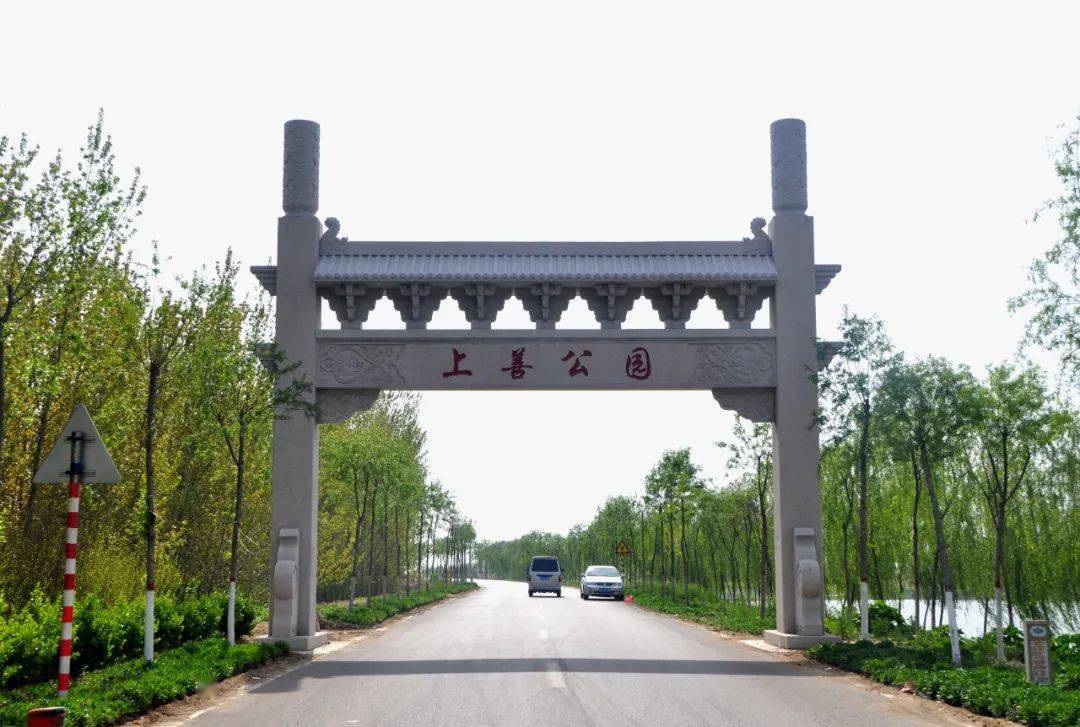 莲青山风景区——滕州野生动物园——凤凰乐园(大风车乐园)——万 达