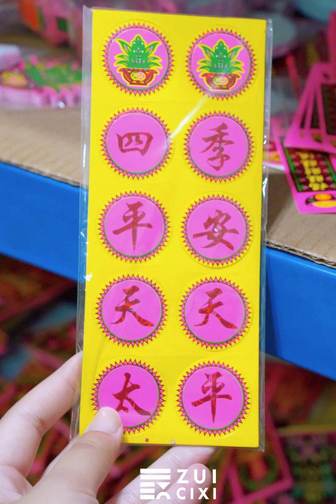 蜡烛,太保,佛纸……慈溪人去过香烛店吗?_荷花_习俗_店里