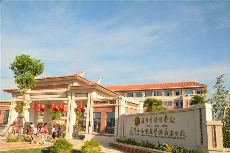 厦门市新圩学校前身为成立于1959年的新圩中学.