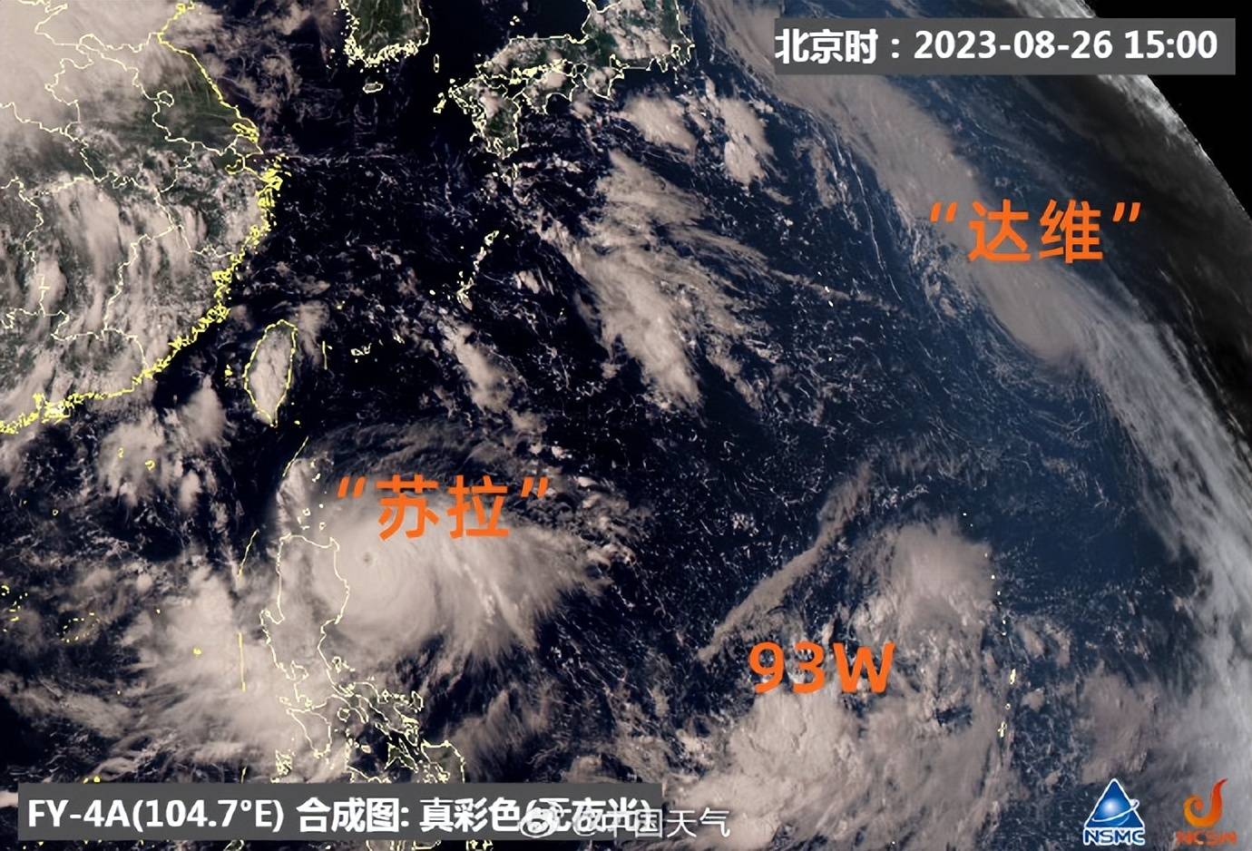 下一个台风或仍以北行路径为主趋向日本_搜狐网