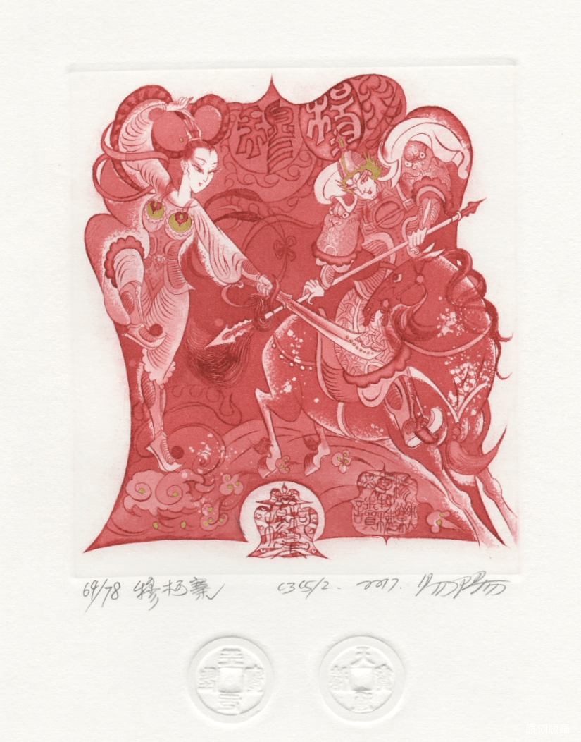 秒拍预告—易阳(中国)藏书票作品秒拍专场ii_技法_创作_cm