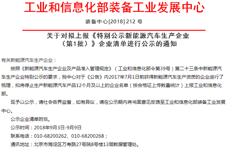 678727779e824fc7a52162be0724e8a2.png 集度转型为技术供应商:百度、吉利各自专注擅长的领域