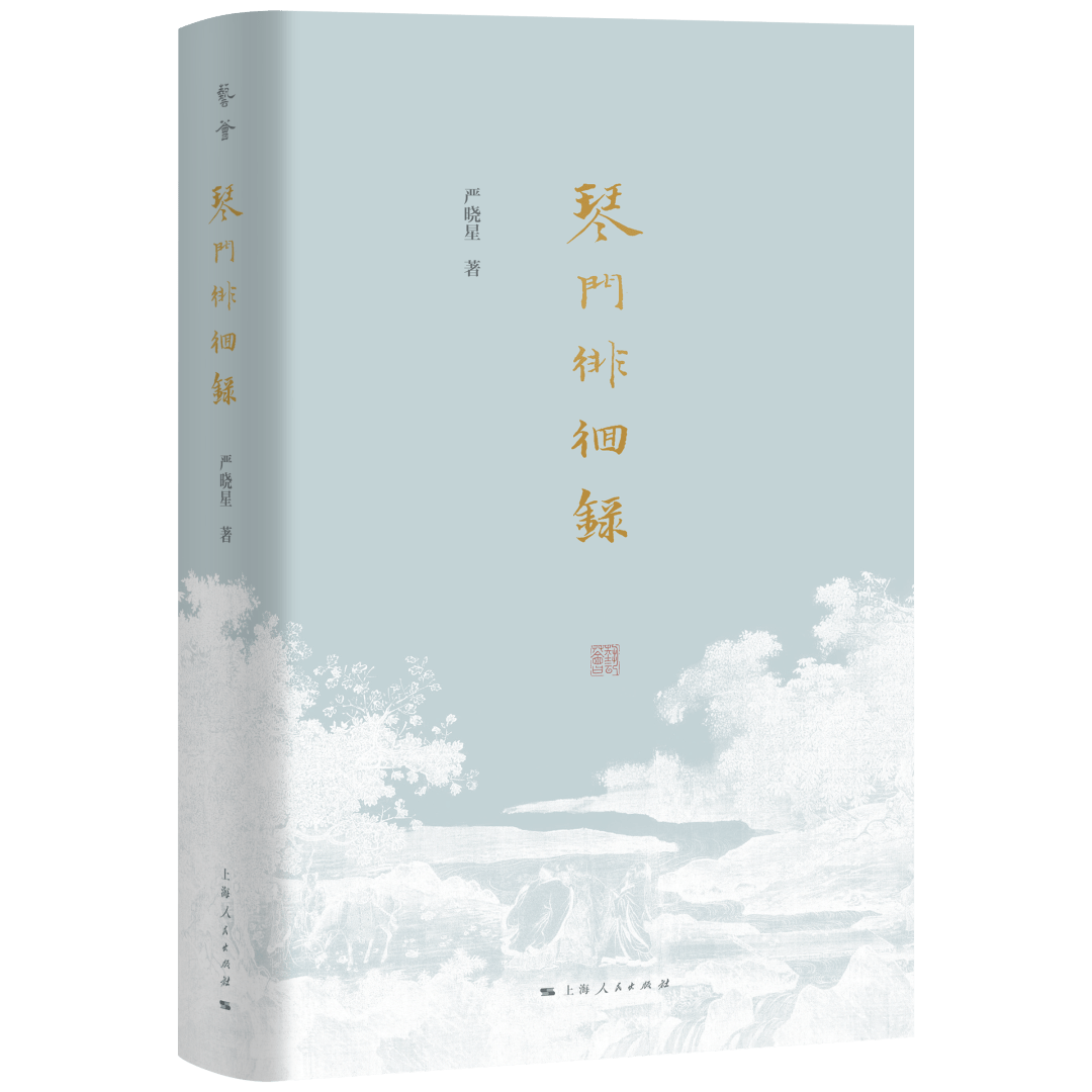 书单丨人文社科中文原创好书榜· 第49期_手机搜狐网