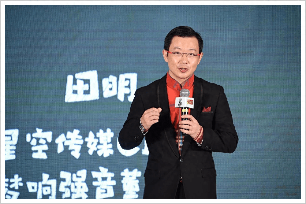 田明_节目_极致