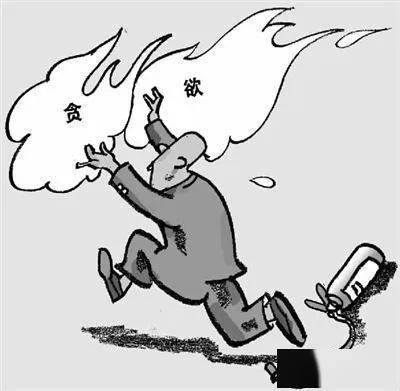 《孤注一掷》告诉了我们什么?知足,知耻,知畏才能行稳致远