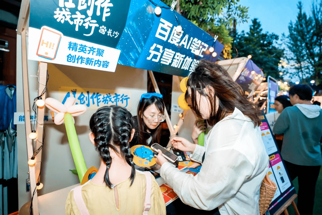 源 |湘江融媒记者 李立婷 通讯员 徐文俊编 辑 | 李昊哲校 审 | 李 波