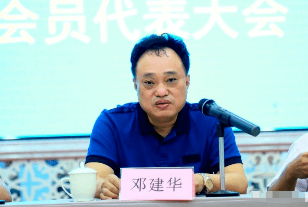 湖南一原正处级干部,被"双开"_邓建华_影响_严重