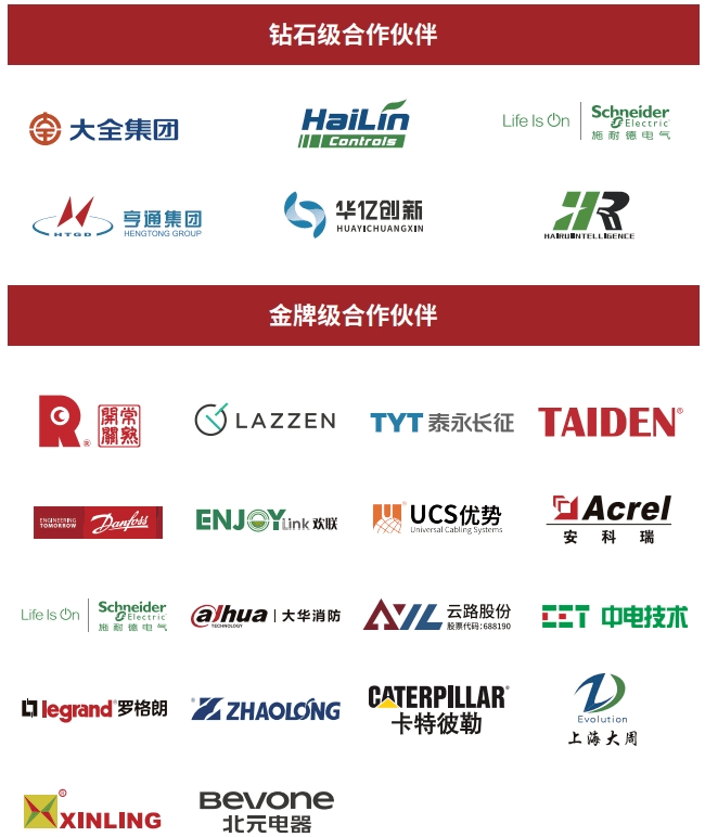 【IBE LINKS】“杰青同学季”——哈建98级生追忆宋先生