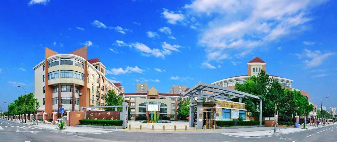 夏日有信 相约美好——杭州市三墩小学2023年秋季开学温馨提示_生活