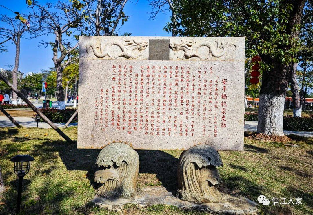 【七绝】《安平飞虹》庄灿煌