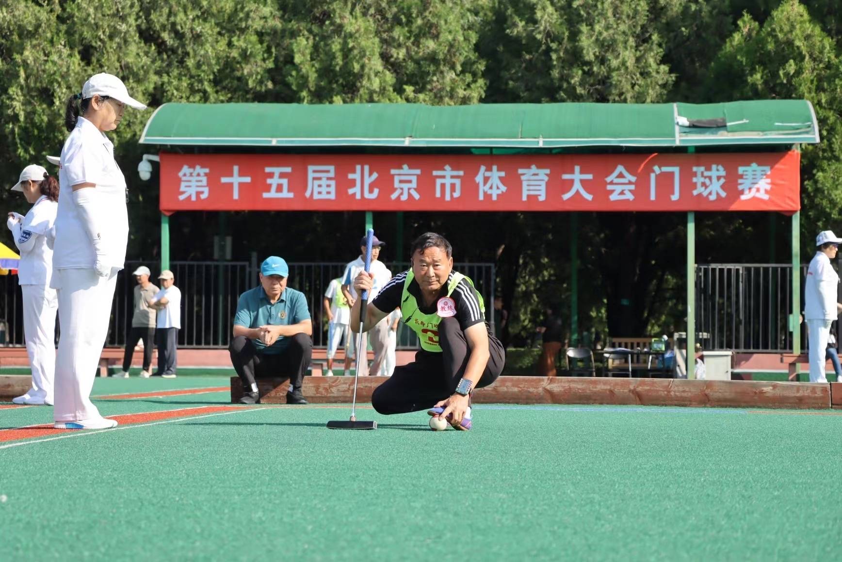 助力全民健身 第十五届北京市体育大会门球比赛举行_运动_群众_赛事