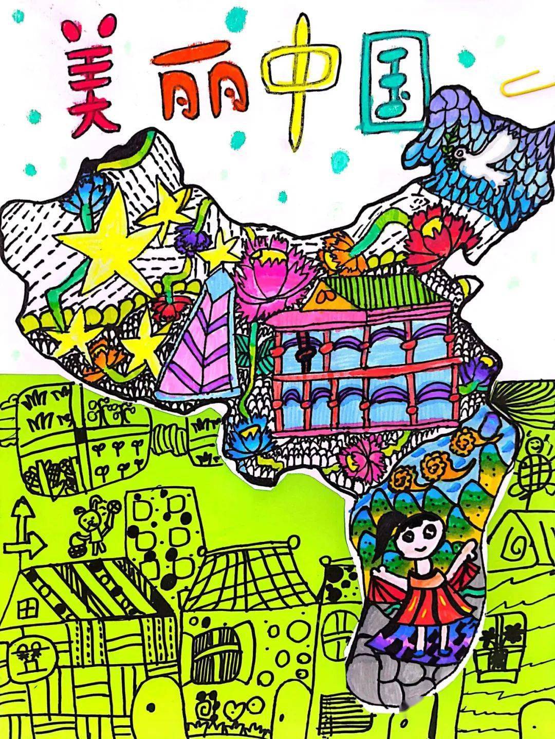 "美丽中国"第五届少儿手绘地图大赛(南通赛区)获奖名单公告及作品选登