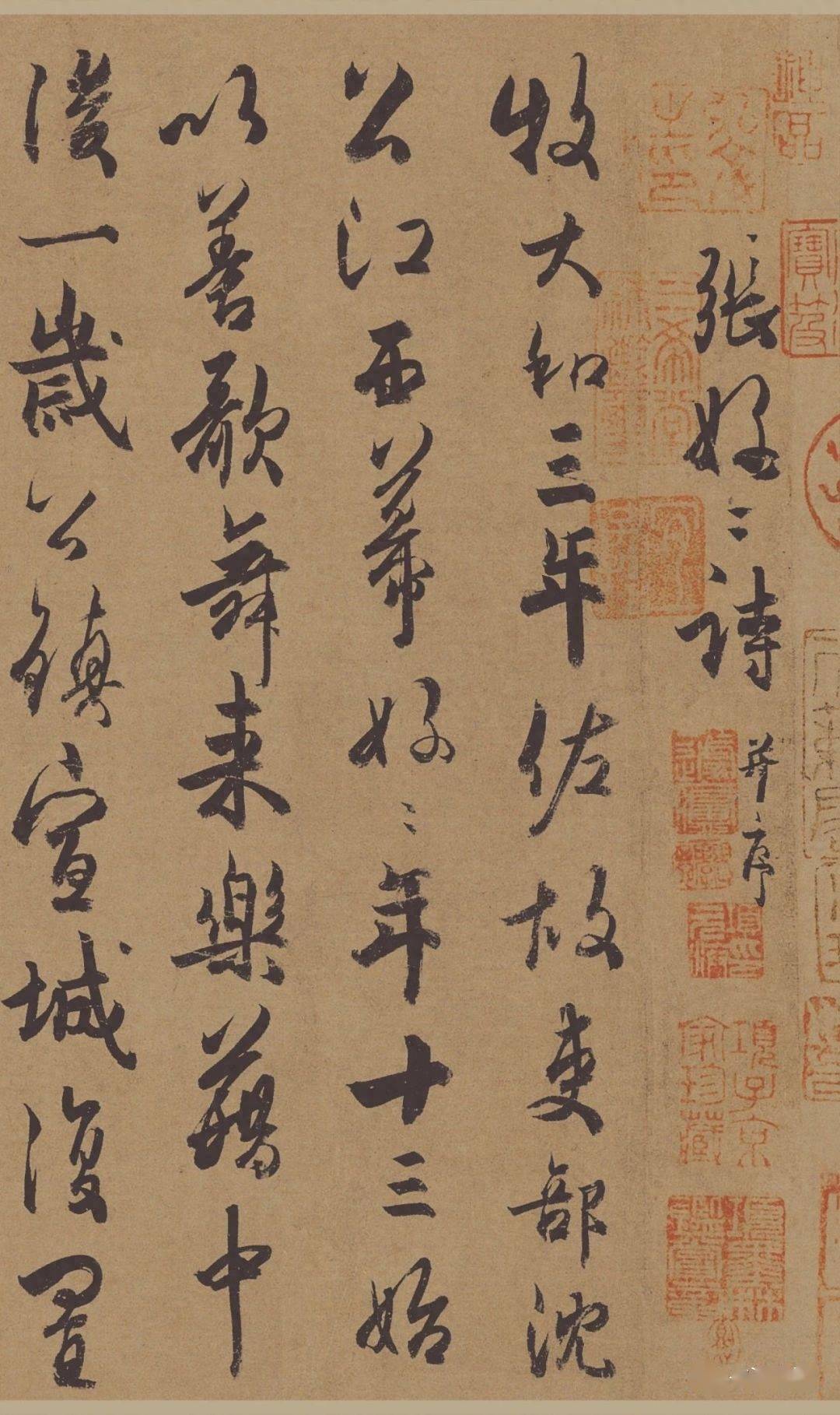 中国最早的情书墨迹,放大后太惊艳!_杜牧_情诗_爱情