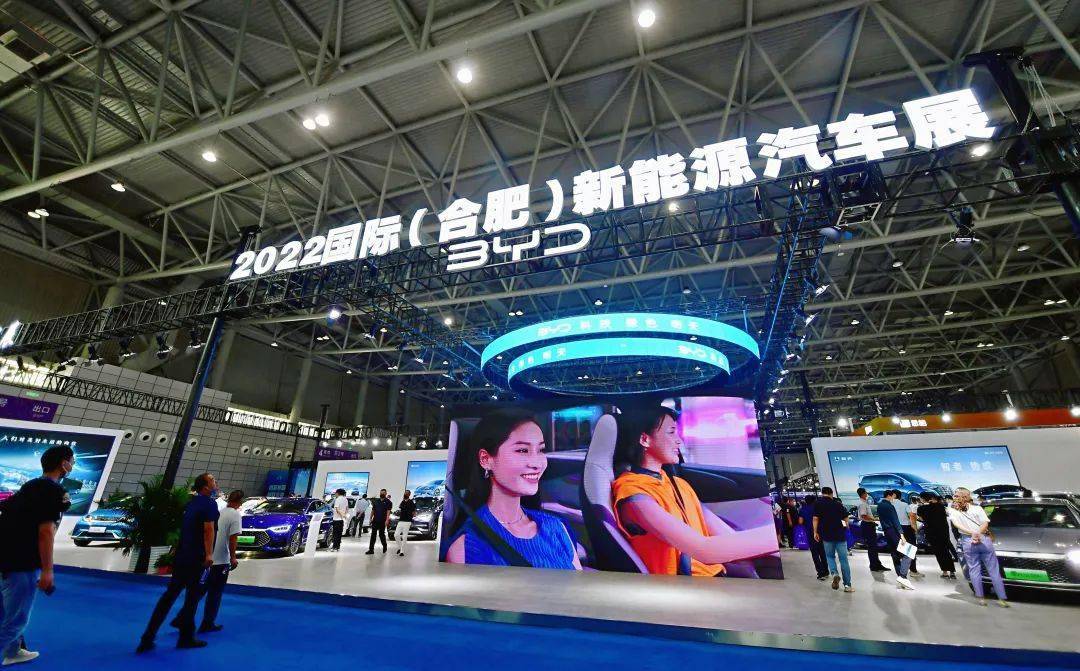 合肥新能源汽车展会9月开幕!_搜狐汽车_搜狐网